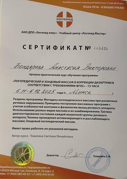 Практический курс 