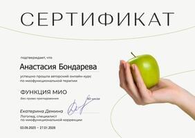 Авторский онлайн курс по миофункциональной терапии 